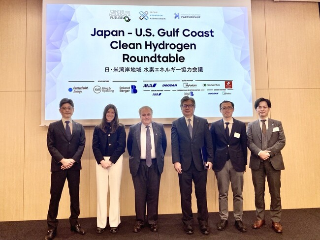 日・米湾岸地域 水素エネルギー協力会議を開催