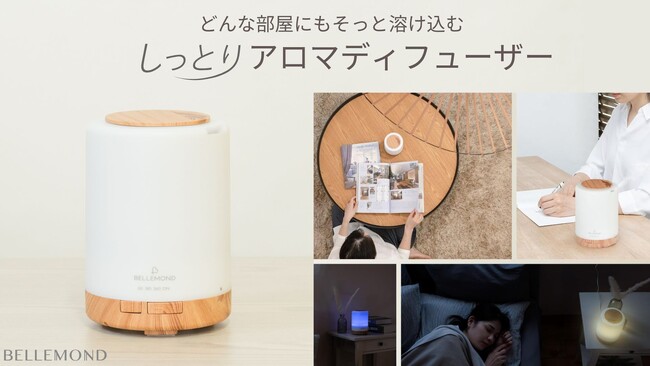 【小型卓上加湿器代わりに◎】超音波式「しっとりアロマディフューザー」静音設計&床が濡れにくいミスト量が魅力的。北欧風や和風インテリアにも馴染む！USBコード採用で、いつでも気軽にリラックス空間へ。