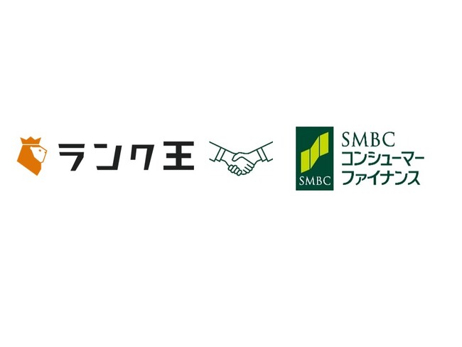 選び方・ランキング・買い物体験がわかる商品比較メディアを運営するランク王株式会社との業務提携について