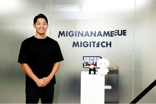 株式会社ミギナナメウエがデバイス管理ツール「mobiconnect」を導入し、DX化推進とセキュリティを強化