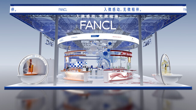 「中国国際輸入博覧会」に7年連続で出展