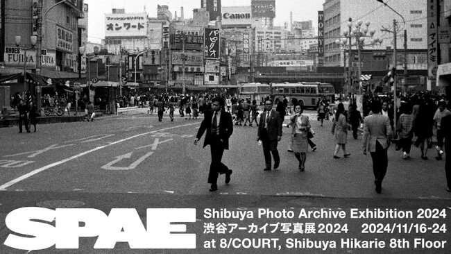 「渋谷アーカイブ写真展2024」や「光彩の器展 7」などのイベント開催！