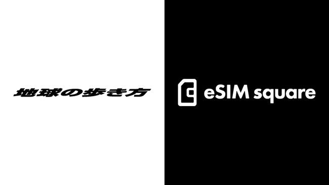 地球の歩き方とテレコムスクエアが初コラボ「地球の歩き方eSIM」を10月28日に発売開始