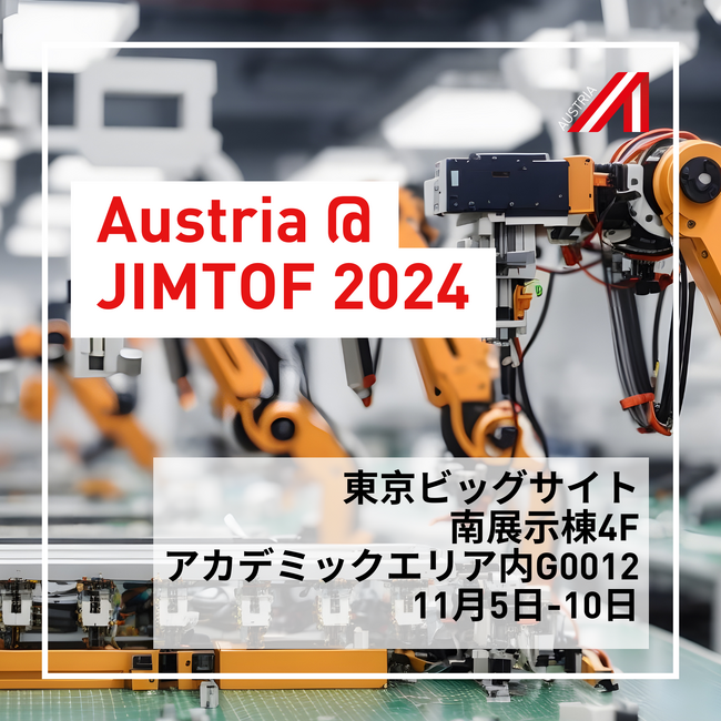 JIMTOF2024 第32回日本国際工作機械見本市 にオーストリアが出展します