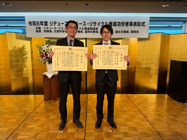 世田谷区との「官民連携リユース事業の構築と事業を活用した普及啓発事業」令和６年度リデュース・リユース・リサイクル推進功労者等表彰にて環境大臣賞を受賞