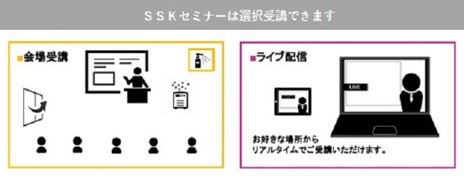 「人事・評価制度の基本と運用」と題して、斉藤社会保険労務士事務所 人事コンサルタント 斉藤 貴久氏によるセミナーを2024年11月21日（木）に開催!!