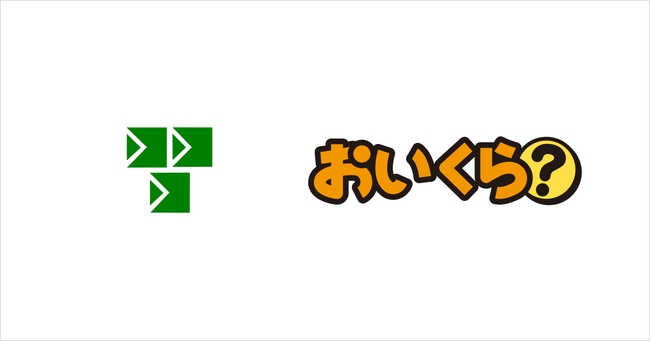 千葉県習志野市が10月の３R推進月間に不要品リユース事業で「おいくら」と連携を開始