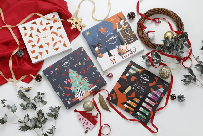 【新商品】ベルギー王室御用達チョコレート Galler（ガレー）にホリデーの季節がやってきた！アドベントカレンダーで、クリスマスまでの毎日が特別な日に。限定アイテム発売開始！