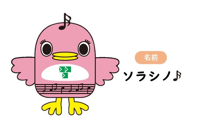【千葉県習志野市】「ナラシド♪の友だち」が飛来！！