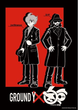 Ground Y × CYBORG009　60th Collaborationを11月15日(金)に発売