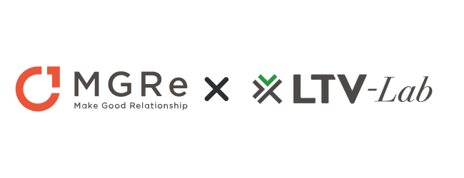 費用対効果に強い！CRM「LTV-Lab」MGRe(メグリ)と連携を開始！