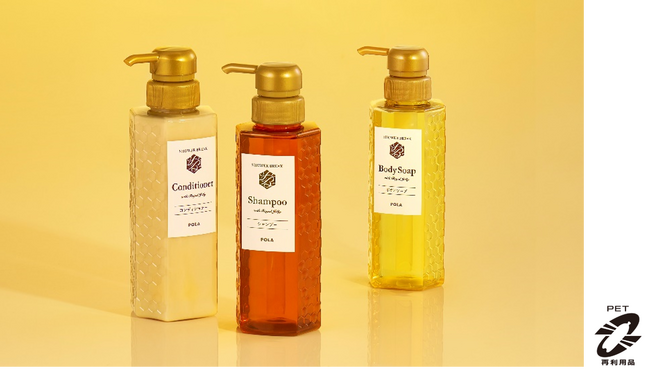 ご購入希望の問い合わせ多数。ご好評につき、ポーラ業務用アメニティ『SHOWER BREAK（シャワーブレイク）』一般販売開始