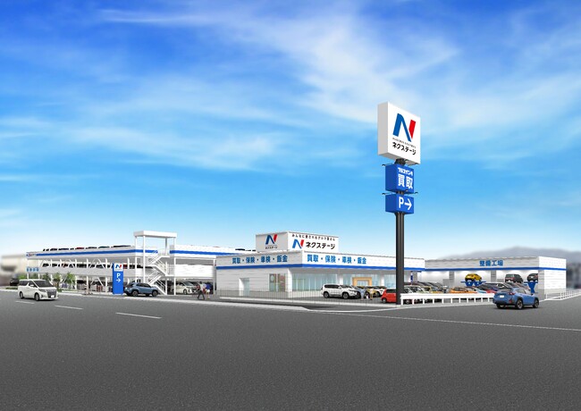 地域に寄り添い販売・買取・整備を担う大型店舗『ネクステージ大垣店』を出店