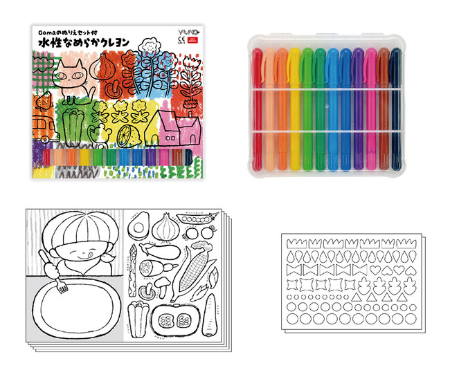 「Gomaのぬりえセット付 水性なめらかクレヨン」新発売