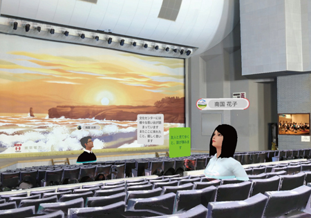 福島県大熊町と南国アールスタジオが「バーチャル文化センター」を公開(ニュースレター)