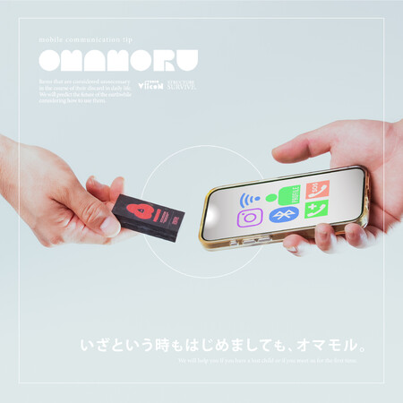 【防災×サステナビリティ】自分と家族を守り、地球を守るアイテム作りのワークショップを開催！