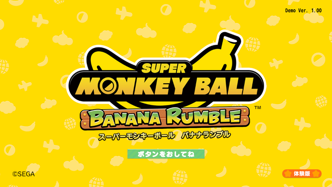 『スーパーモンキーボール バナナランブル』ワールド3までを無料で遊べる「体験版」配信開始!