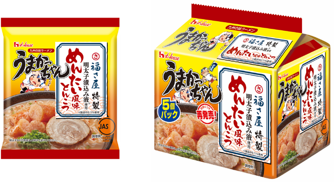 過去10年間のうまかっちゃん期間限定バラエティのうち、発売月出荷数No.1！「うまかっちゃん」＜福さ屋特製明太子漬込み液使用めんたい風味とんこつ＞数量・期間限定で再発売！