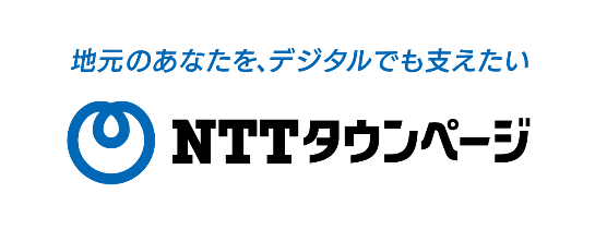 電話帳の後継サービス「iタウンページ」を本日リニューアル