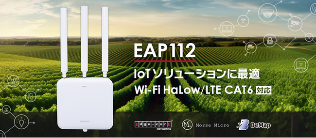 ビーマップ、Wi-Fi HaLowとLTEを搭載したIoTゲートウェイ「EAP112」の販売を開始