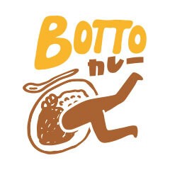 “カレー激戦区”高槻でイチオシ店への人気投票第2弾を開催！