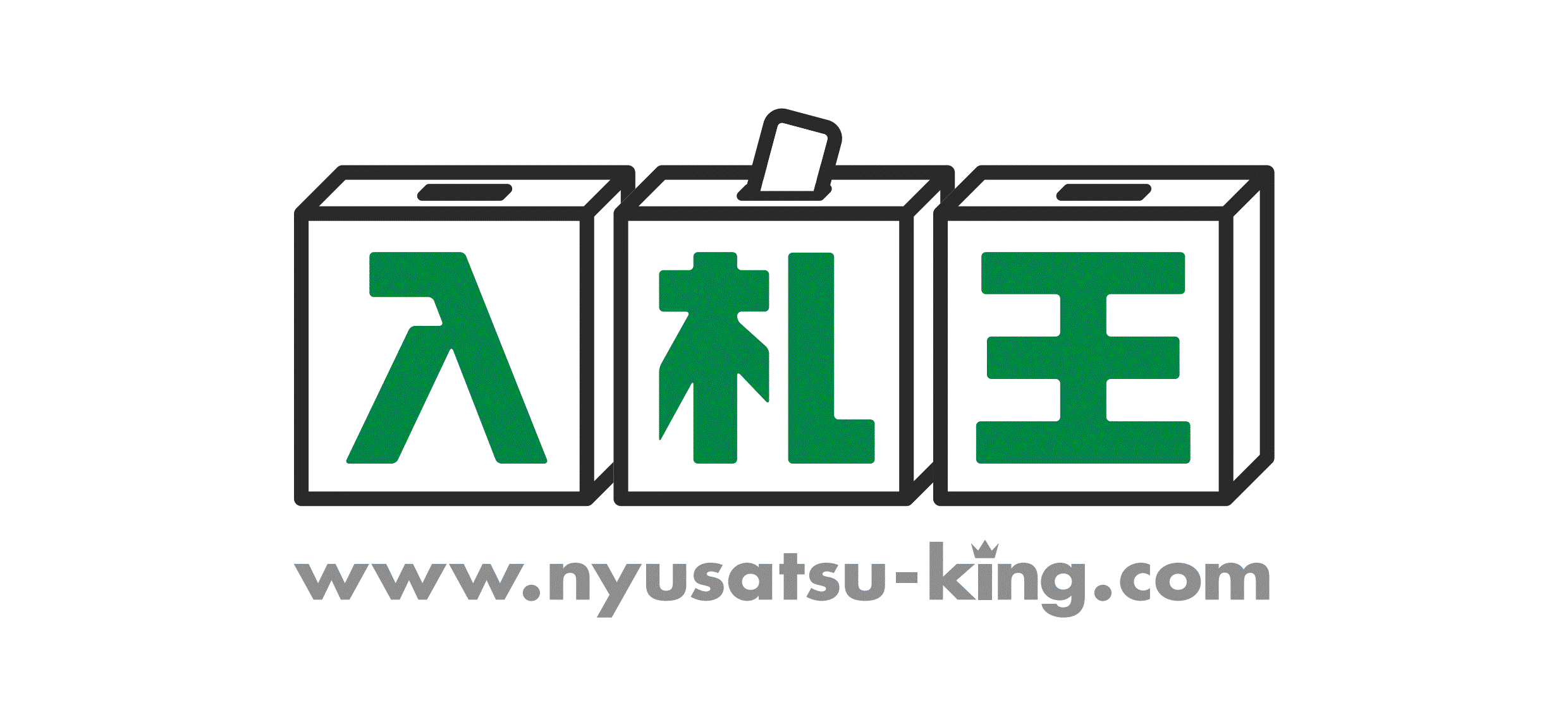 【無料セミナー】入札王の「入札仕様書や予算書(歳入・歳出)細部までの検索機能・メリット」のご案内