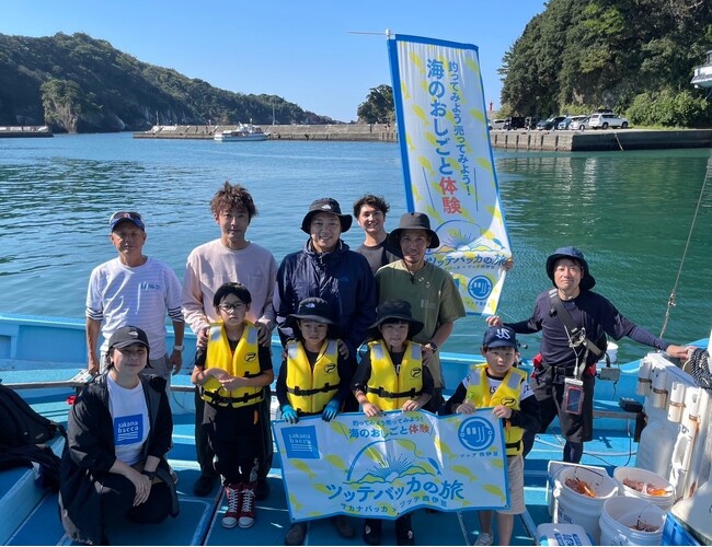 【開催報告】子どもたちが漁師＆魚屋に挑戦！「ツッテバッカの旅」で楽しく学ぶ日本漁業の課題と魅力