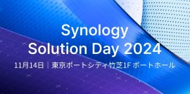 Solution Day バナー