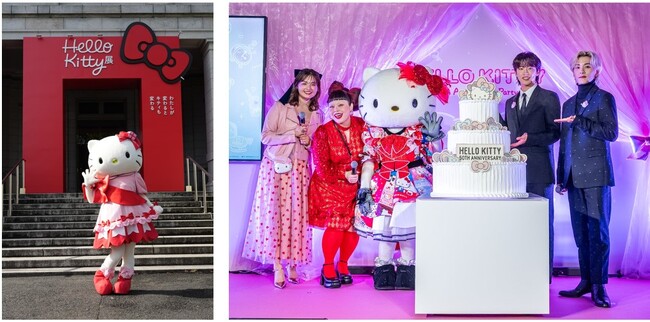 東京国立博物館での特別な1日！「Hello Kitty展 -わたしが変わるとキティも変わる-」開会セレモニーと「HELLO KITTY 50th Anniversary Party」を実施