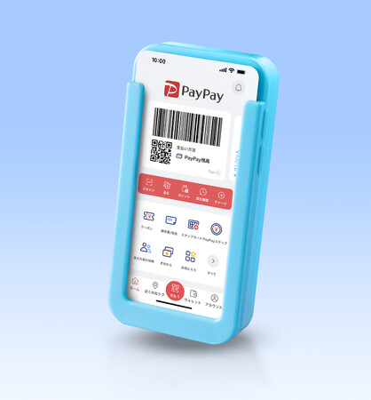「PayPay♪」のホンモノ音声が鳴るスマホ型付録登場！『幼稚園』2・3月号にPayPayとコラボした「PayPayのスマホ＆おかいものすごろく」付録が付いてくる！