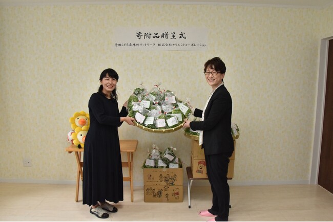 オリコ、行田こども居場所ネットワークへ「輝き★ふぁーむ」で収穫した無農薬野菜を寄付