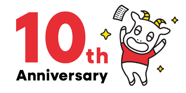 電子レシートサービス「スマートレシート(R)」10周年記念「日本全国の食を味わう！スマートレシート グルメラリー」を開催！