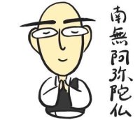 大阪・海泉寺、お寺の住職オリジナルLINEスタンプを作成　お問い合わせをLINEで受け付け、お寺をより身近な存在に！