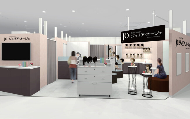 レディースアートネイチャーの既製品ウィッグショップ「ジュリア・オージェ 新百合丘オーパ店」10月31日（木）リニューアルオープン！