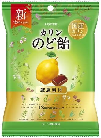 秋冬の乾燥が気になる季節に。のどスッキリ！「のど飴」「のど飴（袋）」「フルーツのど飴」「はちみつカリンのど飴」2024年11月5日（火）リニューアル