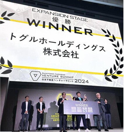 トグルホールディングス、「住友不動産ベンチャーサミット2024」Expantion Stageのピッチコンテストにて優勝