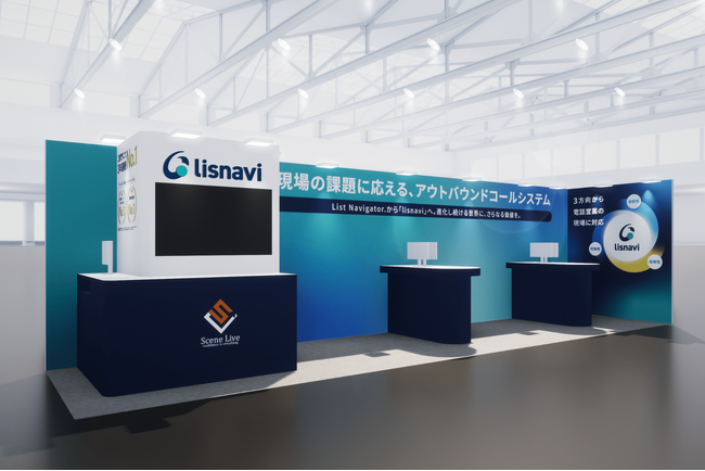 Scene Liveが「コールセンター/CRMデモ＆コンファレンス2024 in 東京」に出展