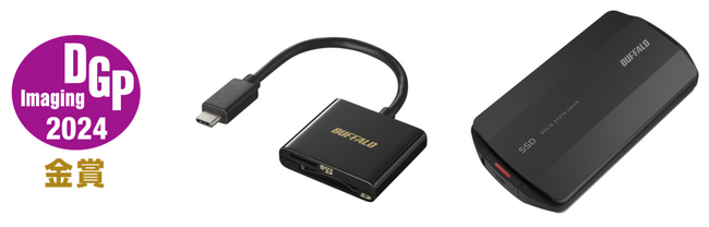 カードリーダーとSSDが「DGPイメージングアワード2024」にて金賞を受賞