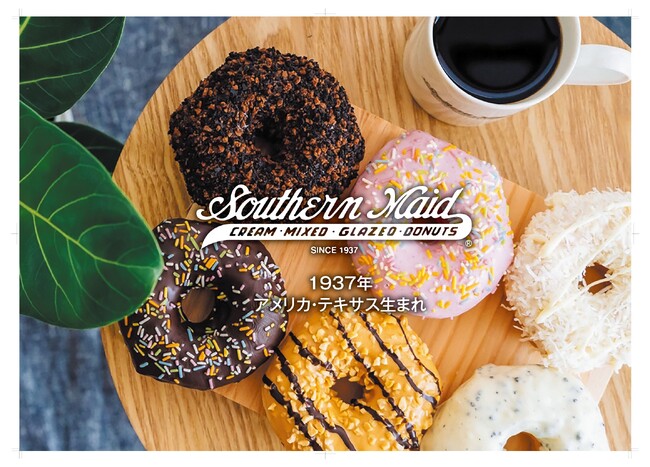 【富士急ハイランド】アメリカで愛され続ける伝統のドーナツが富士急で！11月2日(土)「サザンメイドドーナツ」山梨初出店！～生地からこだわったふわもち生地のドーナツがもりだくさん！～