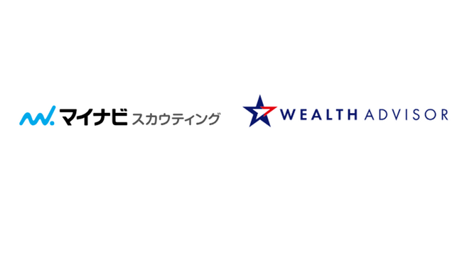 ミドル・ハイクラス向け転職サイト『マイナビスカウティング』、転職後のライフプランが診断できる新サービスを10月31日より提供開始