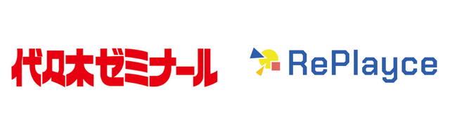 RePlayce、代々木ゼミナールと総合型選抜対策の強化に向けた業務提携のお知らせ