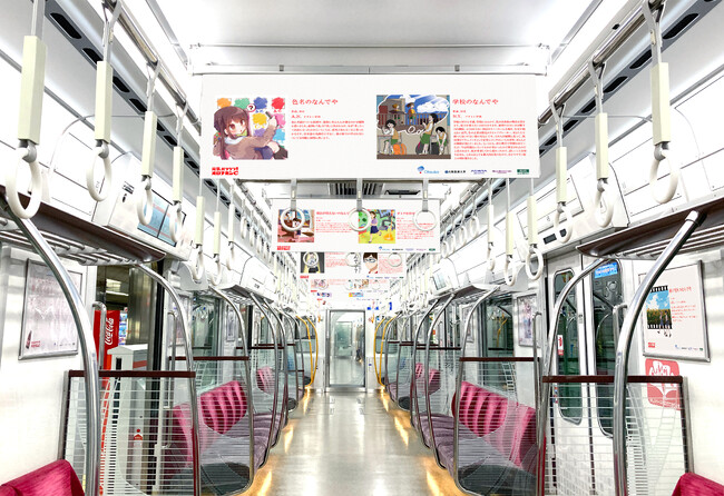 「希望トレイン」の第2弾、日本の若者が考える、「なんでや！」の疑問とは何か。大阪芸術大学の学生達が描く「なんでや！」を載せた、「なんでや！トレイン」が走行！