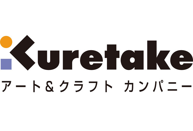 【数量限定】筆ぺんメーカー呉竹が作るリキッドアイブロウ「くれ竹お化粧ふでぺん 眉毛用」に新色
