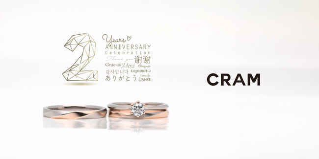 新潟市万代エリアのブライダルジュエリーショップ「CRAM 万代店」がOPEN2周年を記念して「Thank you！2 Years Anniversary Fair」を開催