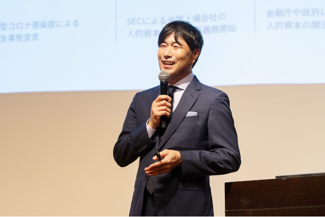 【イベントレポート】タレントマネジメントの未来を考えるユーザー会「CYDAS PARTY 2024」を開催