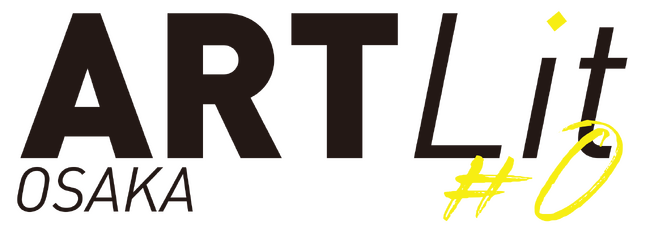 新アートイベント『ARTLit OSAKA』、来春のグラングリーン大阪で開催決定！万博イヤーの大阪をアートで盛り上げる！