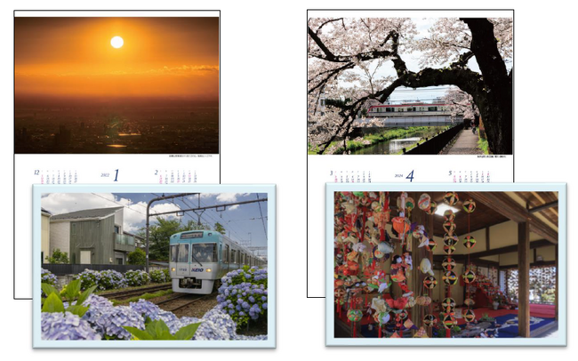 １２月２日（月）より「京王線・井の頭線沿線風景フォトコンテスト」写真の募集を開始します！