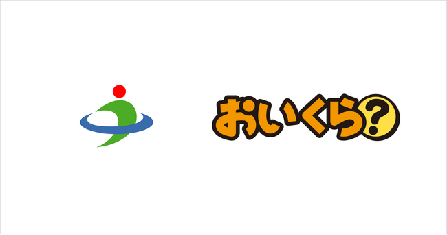 沖縄県うるま市が10月の3R推進月間に不要品リユース事業で「おいくら」と連携を開始