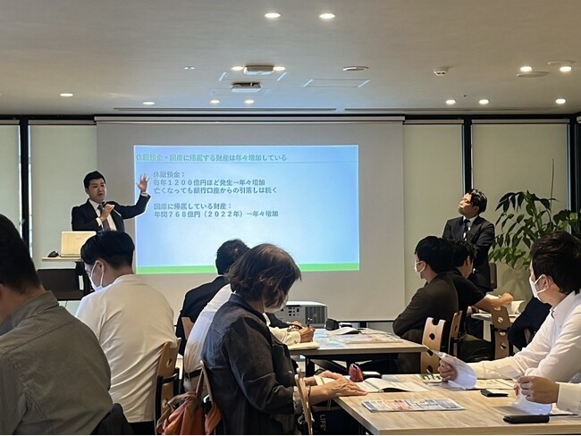 弁護士から身元保証人制度を学ぶセミナー開催