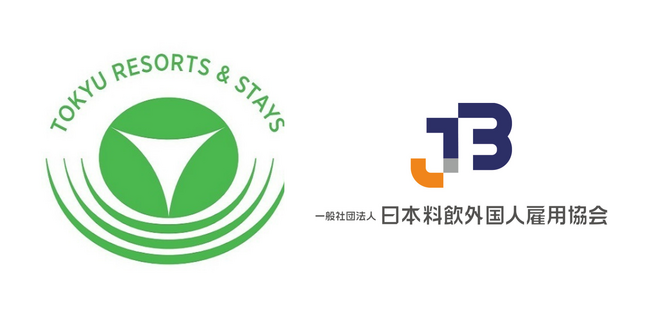 東急リゾーツ＆ステイ株式会社との共同研修プログラム！特定技能外国人の新入社員向けスタート研修を実施（日本料飲外国人雇用協会）